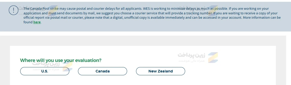 مراحل ارزیابی مدارک WES | انتخاب کشور