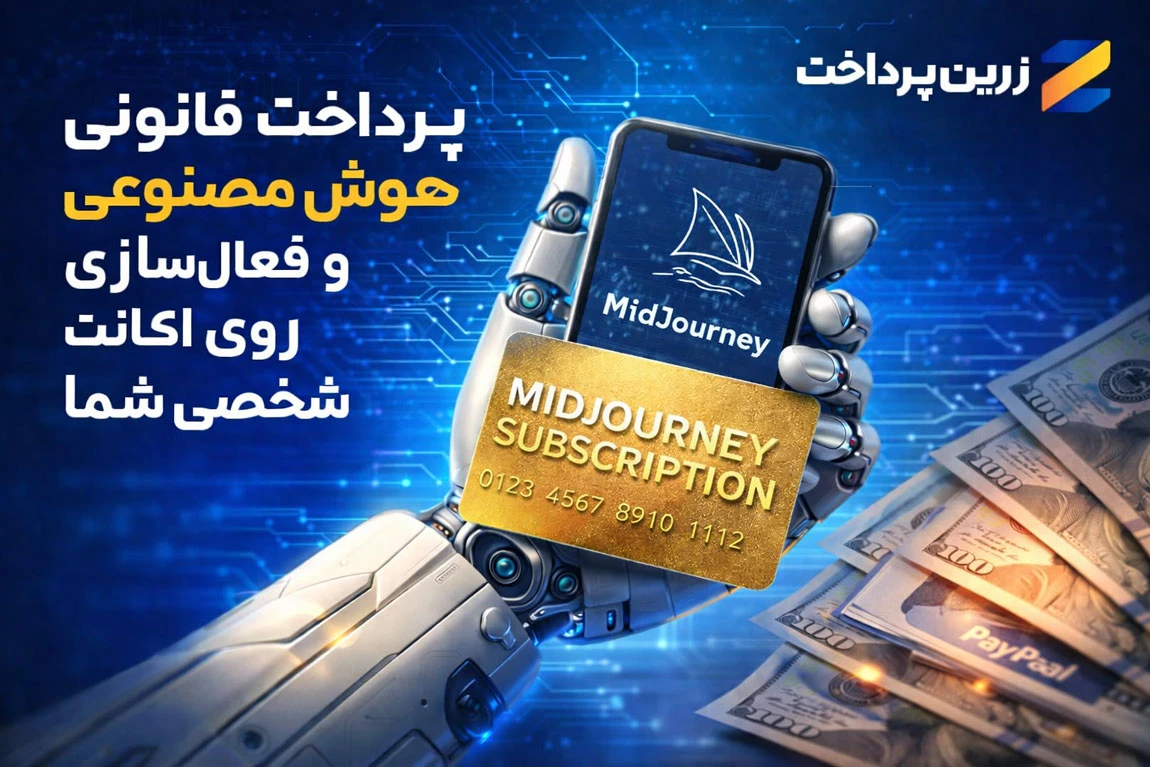 ساخت کاور جذاب برای اینستاگرام و یوتیوب با میدجرنی