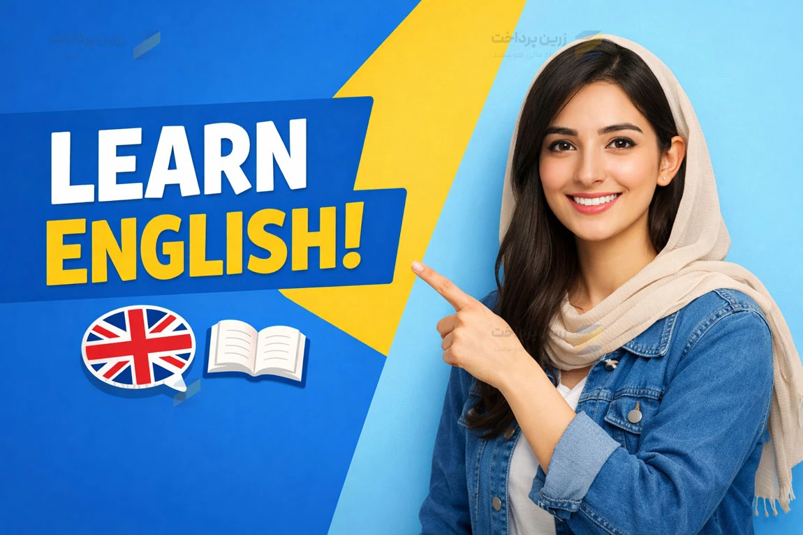  آموزش زبان توسط یک مدرس ایرانی | ساخت کاور اینستاگرام و یوتیوب با میدجرنی
