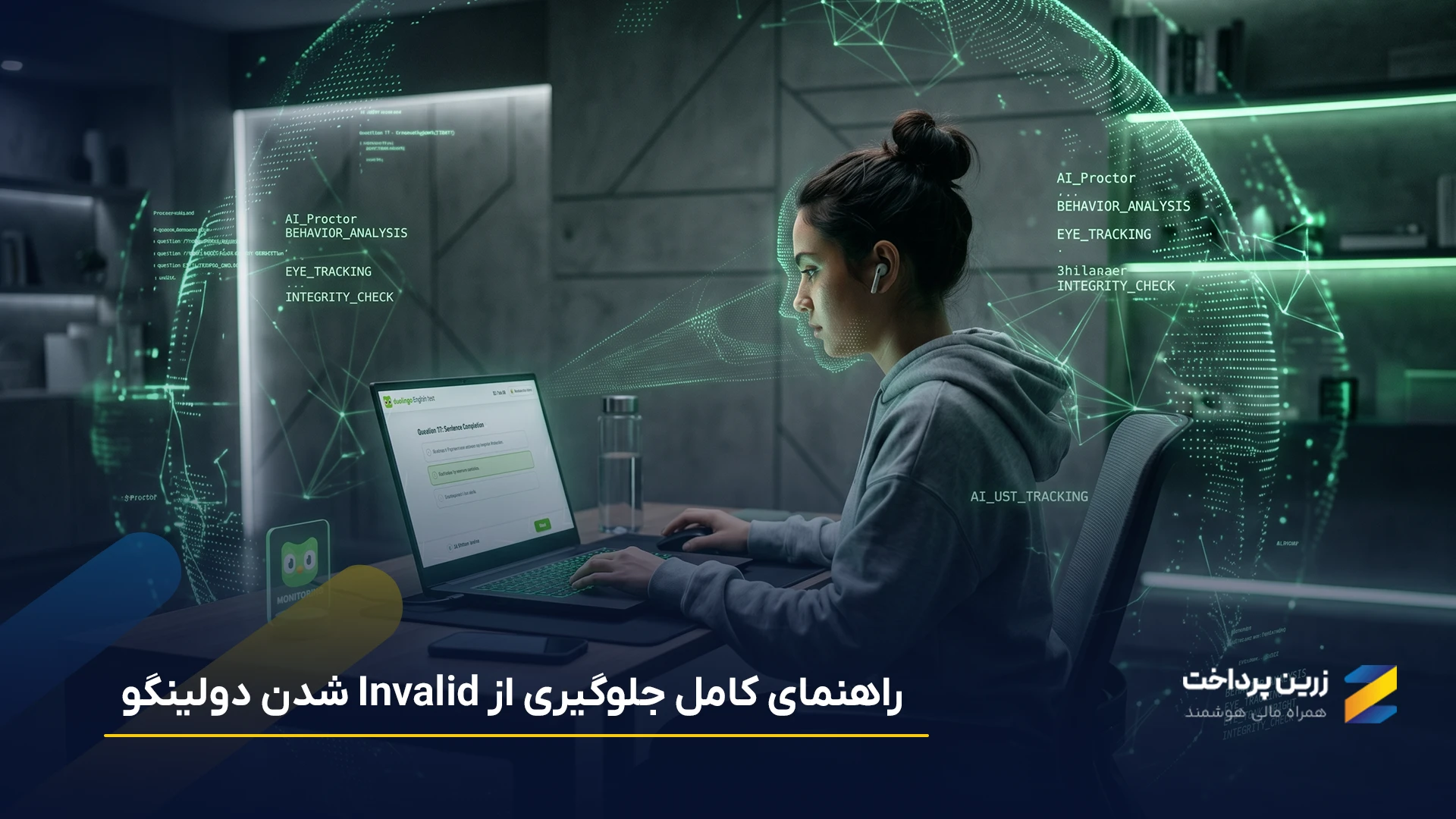 دلایل رد شدن آزمون دولینگو + راهکار جلوگیری از Invalid شدن نتیجه
