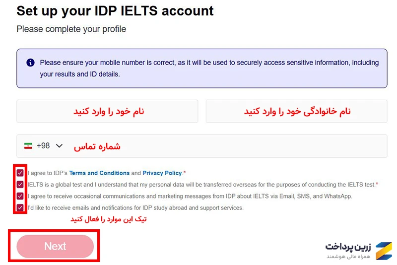 آموزش ثبت نام آیلتس