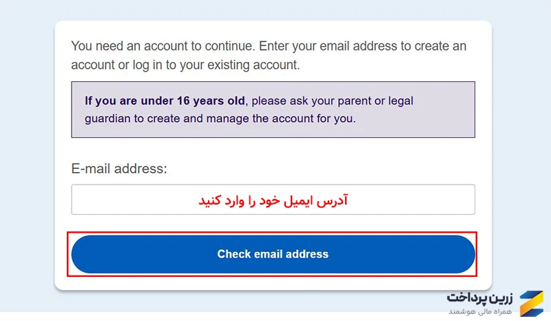 آموزش ثبت نام آیلتس