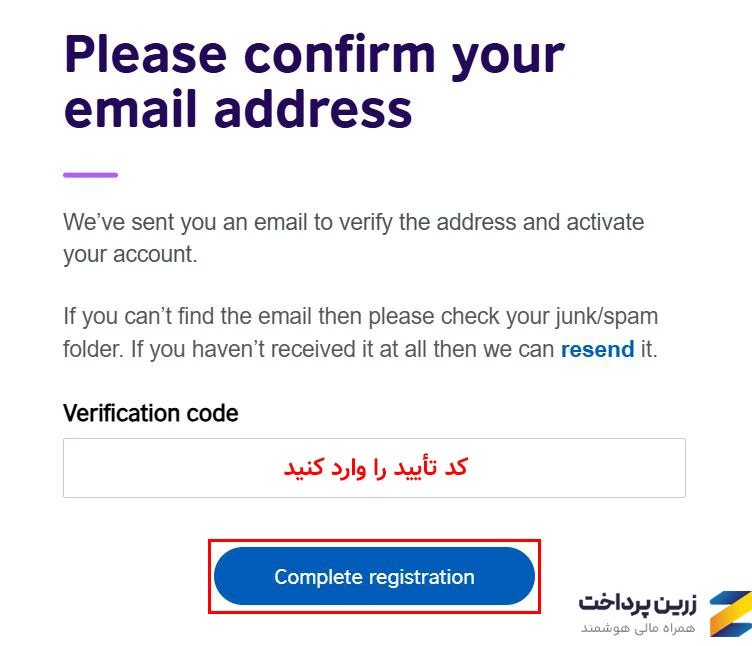 آموزش ثبت نام آیلتس