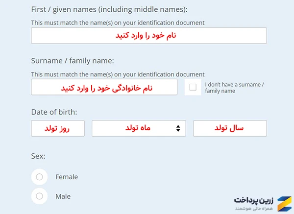 آموزش ثبت نام آیلتس