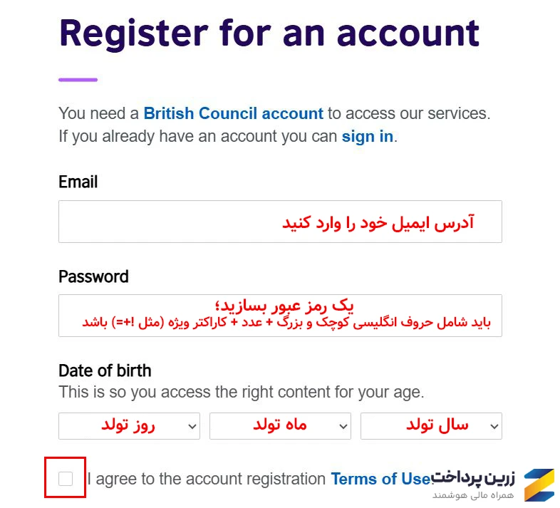 آموزش ثبت نام آیلتس