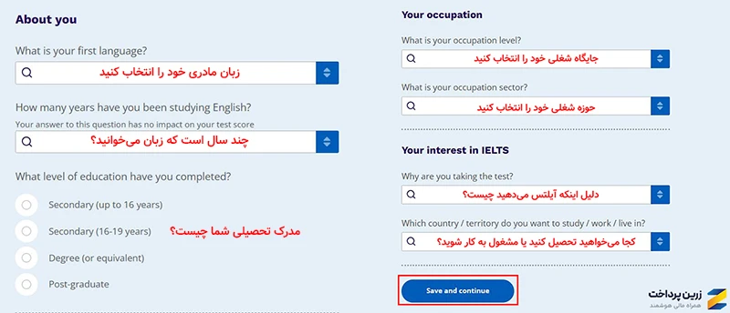 آموزش ثبت نام آیلتس