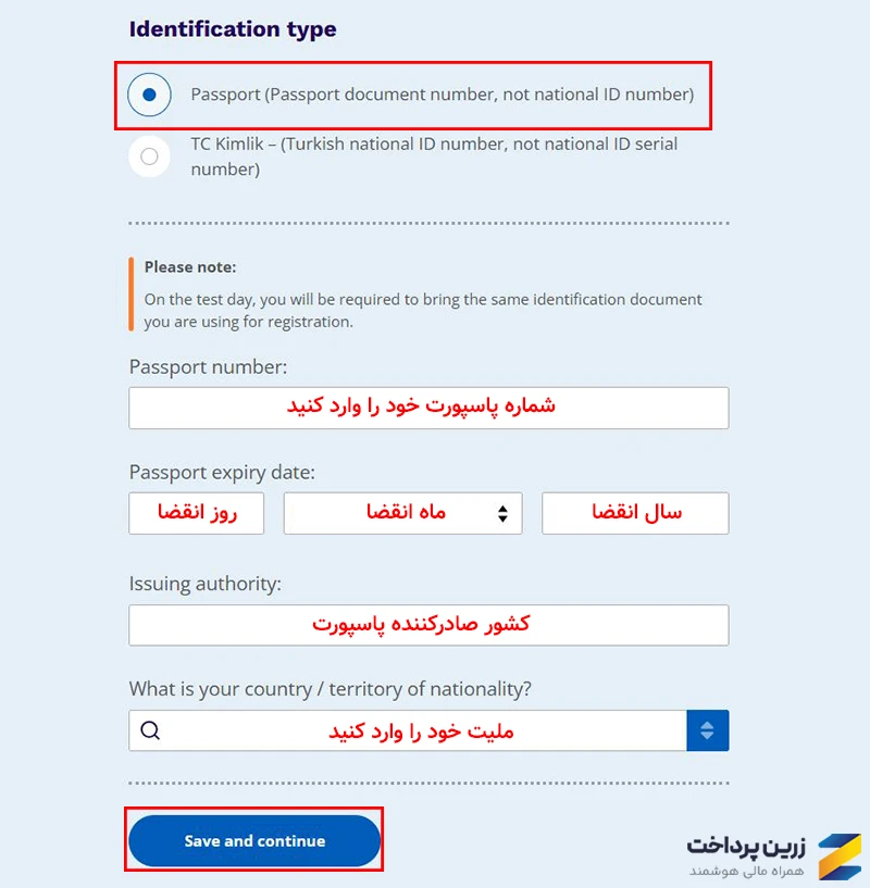 آموزش ثبت نام آیلتس