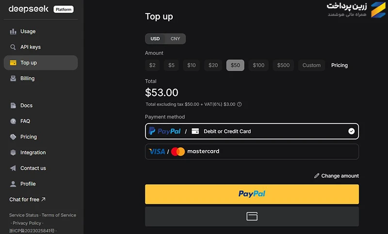 DeepSeek API چیست؟