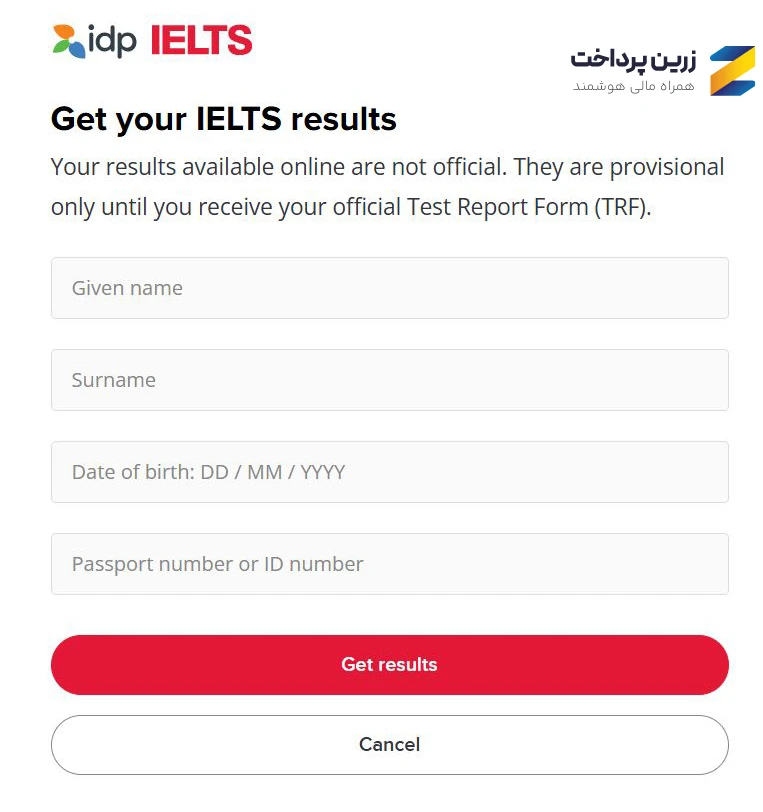 نحوه ریپورت آیلتس