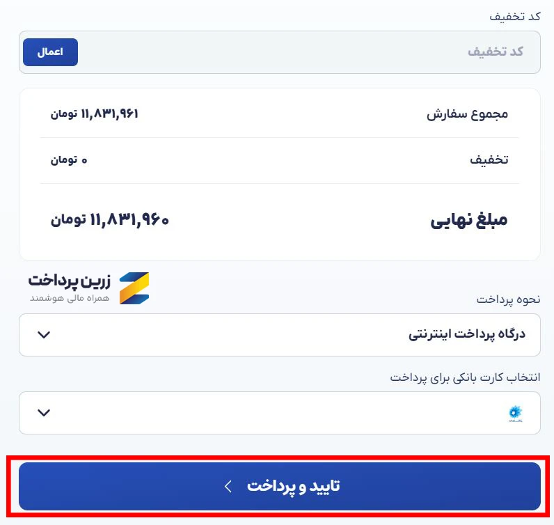 خرید KWFinder از ایران