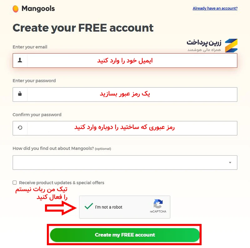 خرید KWFinder از ایران