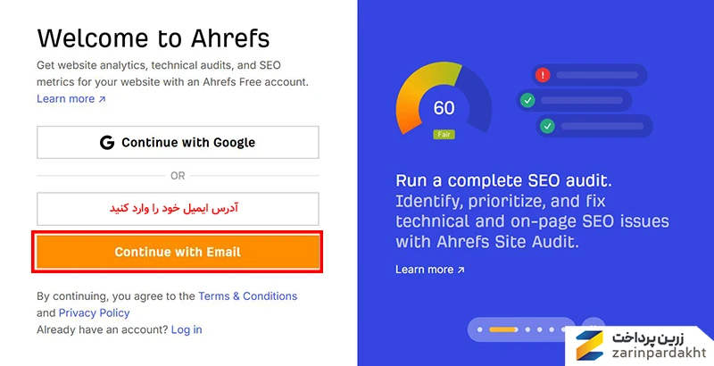 خرید Ahrefs از ایران