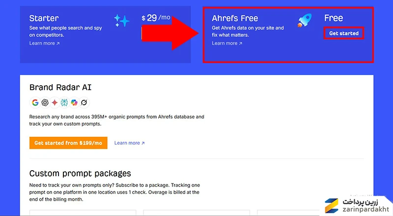 خرید Ahrefs از ایران