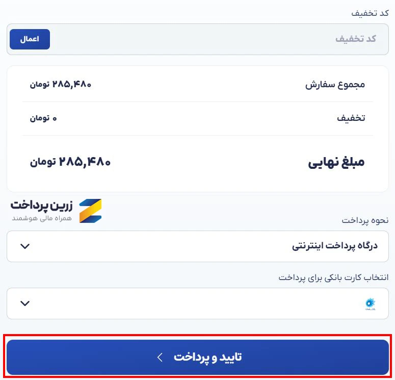هزینه ثبت نام آزمون دولینگو