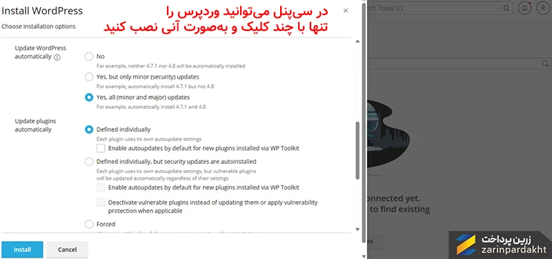 تفاوت cPanel و DirectAdmin