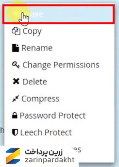 هاست وردپرس با cPanel
