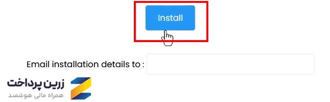 هاست وردپرس با cPanel