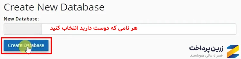 هاست وردپرس با cPanel
