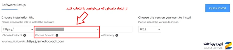 هاست وردپرس با cPanel