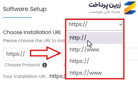 هاست وردپرس با cPanel