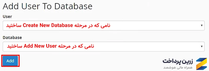 هاست وردپرس با cPanel