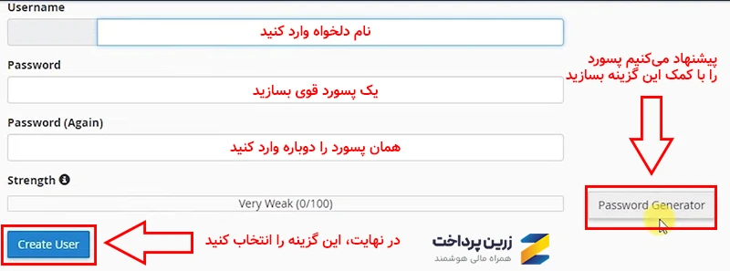 هاست وردپرس با cPanel