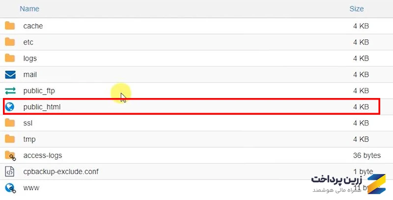 هاست وردپرس با cPanel