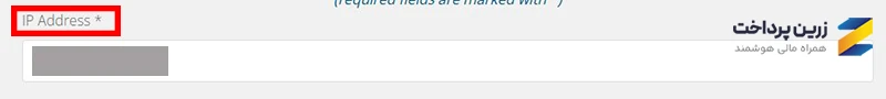 خرید cPanel از ایران