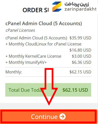 خرید cPanel از ایران