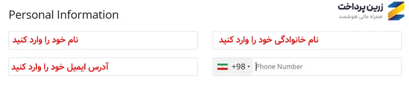 خرید cPanel از ایران