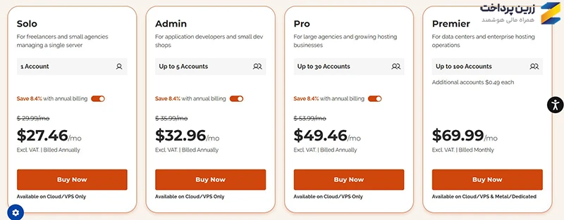 خرید cPanel از ایران