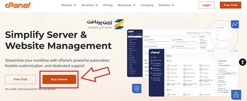 خرید cPanel از ایران