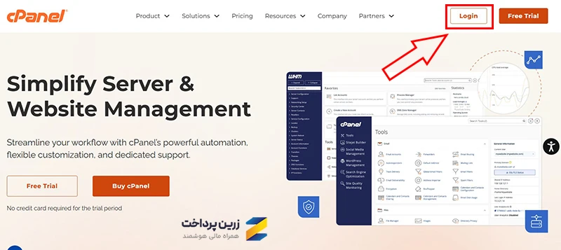 خرید cPanel از ایران