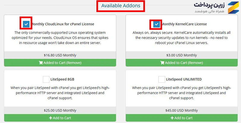 خرید cPanel از ایران