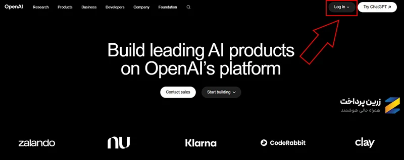 آموزش ساخت حساب OpenAI API