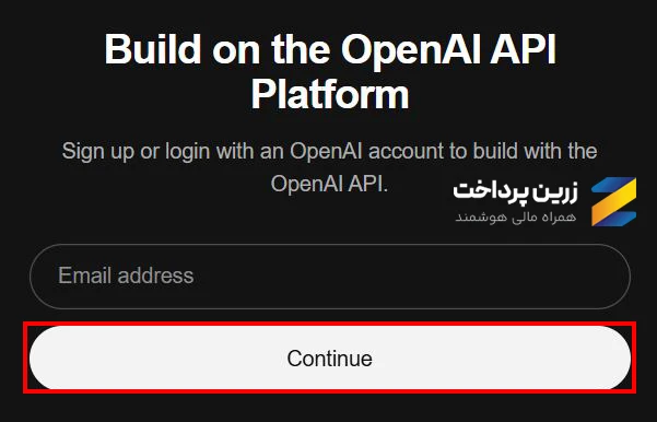 آموزش ساخت حساب OpenAI API