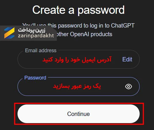 آموزش ساخت حساب OpenAI API