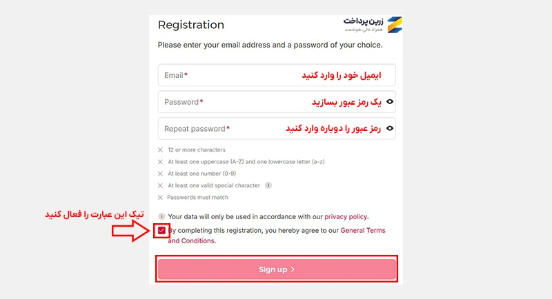 آموزش ثبت نام Hetzner هتزنر