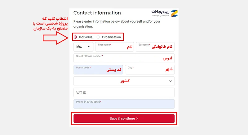 آموزش ثبت نام Hetzner هتزنر