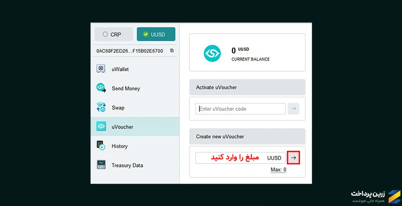 آموزش فروش یوتوپیا