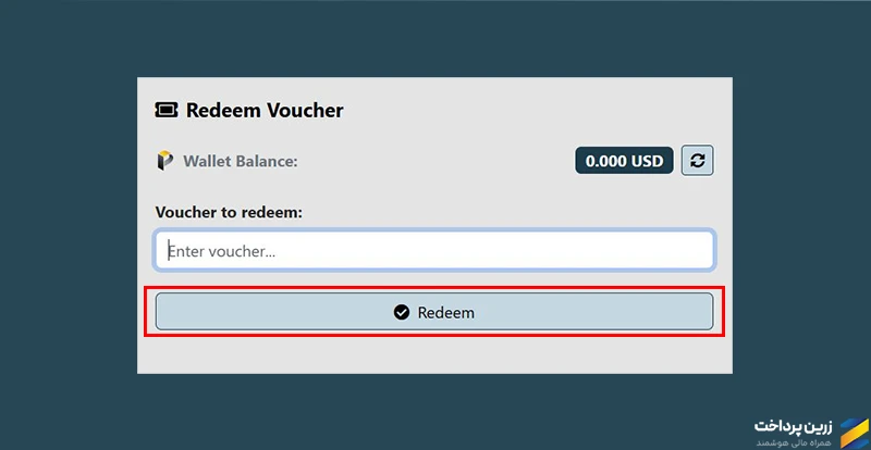 آموزش خرید PSVoucher