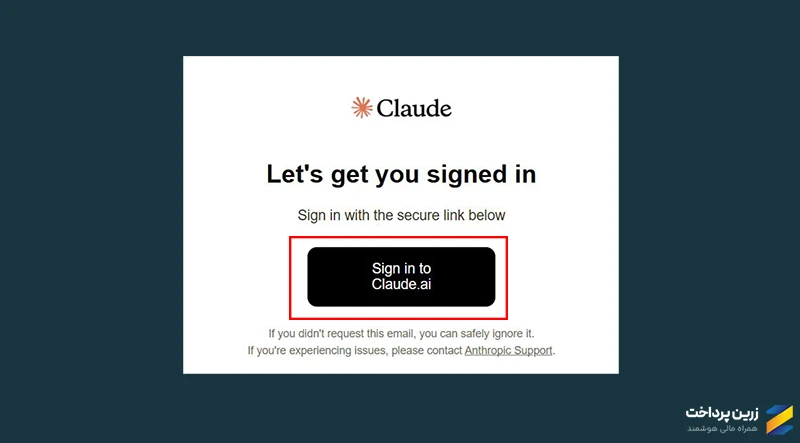 آموزش ساخت حساب Claude