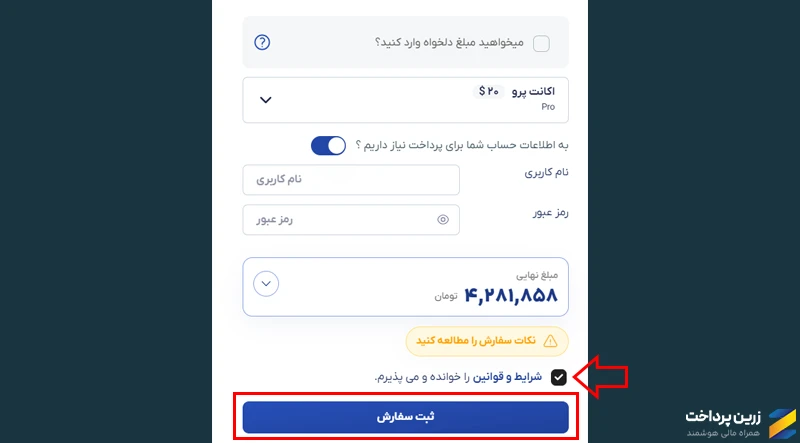 خرید هوش مصنوعی کلود