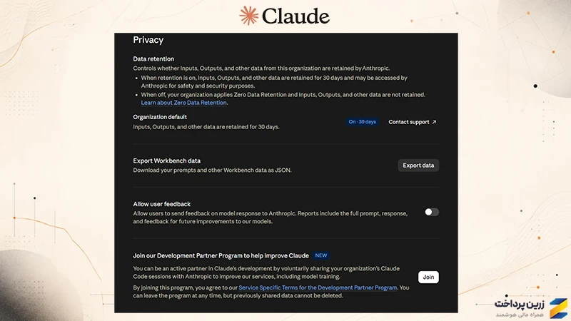 آموزش Claude API