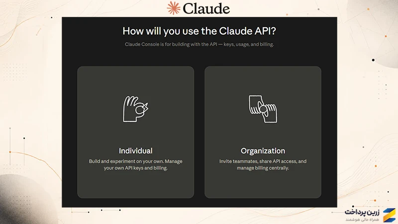 آموزش Claude API