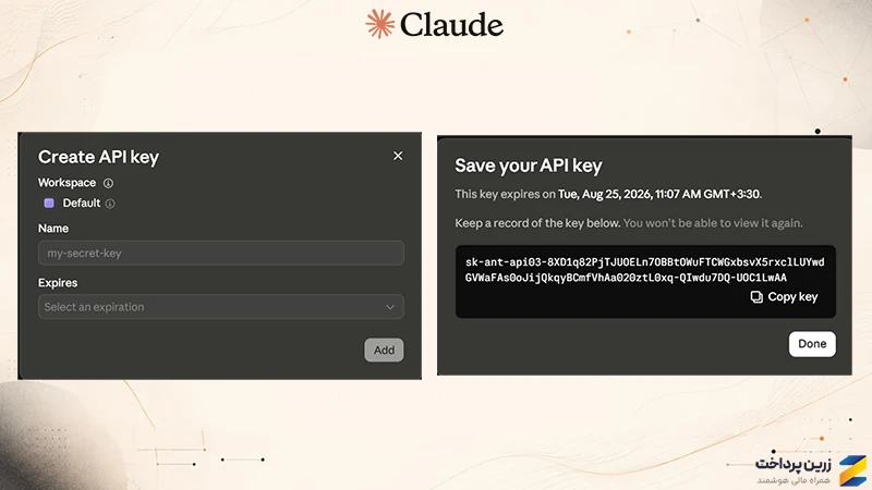 آموزش Claude API