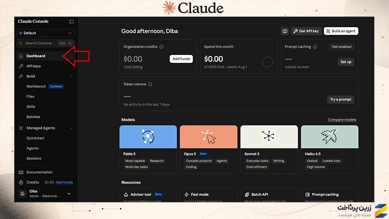 آموزش Claude API