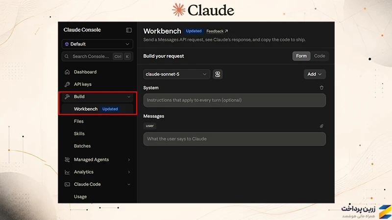 آموزش Claude API