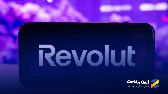 شارژ حساب Revolut