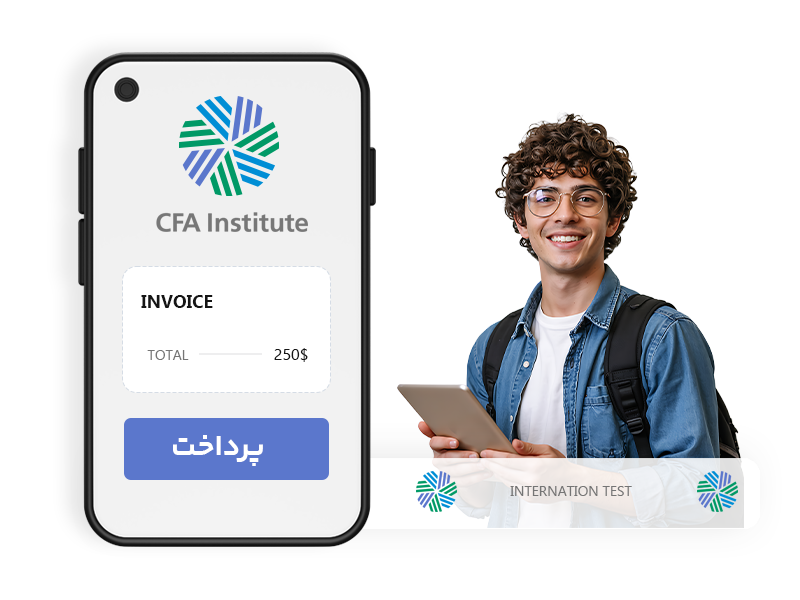 پرداخت هزینه آزمون CFA با ریال از ایران
